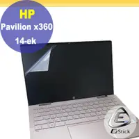 在飛比找PChome24h購物優惠-HP Pavilion X360 14-ek X360 14