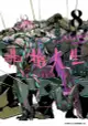 非槍人生 NO GUNS LIFE(08)