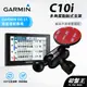 3M黏貼式支架【台南現貨】GARMIN導航粘貼支撐架 nuvi/Drive/DS/DA/GDR/GBC C10i 破盤王