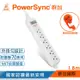 群加 PowerSync 3P 1開6插防雷擊延長線（固定掛孔）－白色/1.8M（TS6W9118）