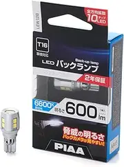 PIAA LEW128 Backlight Bulb, 6600K LED, Ultra-High Illumination, 600 lm, 12 V, 6W, Compatible with Vehicle Inspection, Constant Current & Interactive Control Circuit Built-In/Omnidirectional