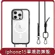 【MAGEASY】桃苗選品—iPhone 15 ROAM STRAP 超軍規防摔掛繩手機殼(支援MagSafe) iphone15 6.1吋（雙鏡頭）