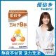 【杏輝醫藥】優倍多YouBest A+五味子B群複方軟膠囊(60粒/盒-薑黃.肝精.專利成分茯苓三萜營養好吸收)