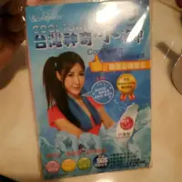 在飛比找蝦皮購物優惠-『全新』台灣神奇冰涼巾 台灣製