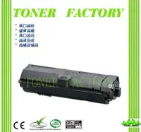 在飛比找PChome24h購物優惠-【TONER FACTORY】EPSON S110080 黑