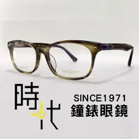 在飛比找蝦皮商城優惠-【Paul Hueman】光學眼鏡鏡框 PHF-564A C