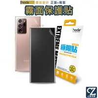 在飛比找蝦皮商城優惠-hoda 霧面磨砂極限貼 i12 FIND X2 Reno4