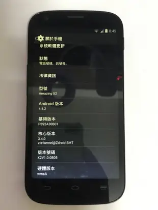 台哥大TWM Amazing X2 四核心5吋 4G LTE 智慧型手機，安卓4.4.2，功能都正常，只賣650元。