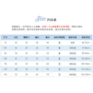 73-130CM 兒童秋冬季保暖內衣套裝刷毛加厚長袖秋衣衛生褲新款男童女童家居服