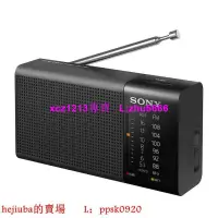 在飛比找露天拍賣優惠-現貨日本品牌Sony索尼ICF-P36P26便攜2波段AMF