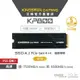 【AITC】艾格 KINGSMAN KP800 M.2 NVMe PCIe SSD Gen4X4 4TB SSD 固態硬碟(PS5專用)