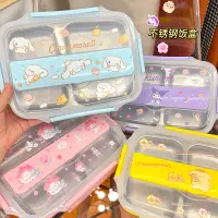 在飛比找蝦皮購物優惠-Sanrio 三麗鷗 304 不鏽鋼 保溫 飯盒 分隔 食品