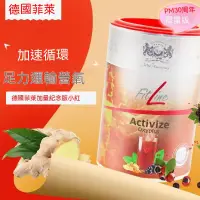 在飛比找蝦皮購物優惠-德國 PM Fitline Activize 速倍能單罐 小