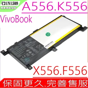 華碩電池-X556, K556, C21N1509, X556UA,X556UB,X556UF,X556UJ,X556UQ,X556UR,X556UV,K556UQ,K556U