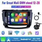 9'' CARPLAY ANDROID AUTO FOR GREAT WALL GWM STEED 2012-2020 HEAD UNIT RADIO 64GB