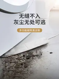 在飛比找樂天市場購物網優惠-好媳婦多功能縫隙清潔刷無紡布靜電除塵撣子家用床底家務掃灰神器