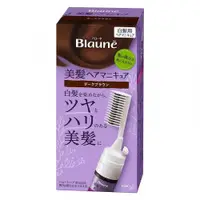 在飛比找蝦皮購物優惠-花王 Blaune 白髮專用 補染劑