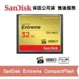 SanDisk Extreme 32GB CompactFlash 記憶卡 CF卡 (SD-CF120M-32G)