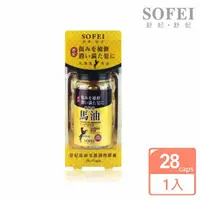 在飛比找momo購物網優惠-【SOFEI 舒妃】北海道馬油 柔護調理膠囊(28caps)