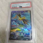 寶可夢 神奇寶貝 POKEMON 卡 閃電鳥 MERCARI 日本直送 二手