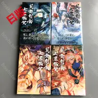 在飛比找蝦皮購物優惠-熱賣☆塑封 FGO Epic of Remnant 亞種特異