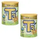 雪印 金T3 PLUS成長營養配方900g (兩罐入) 3號幼兒 1~7歲適用