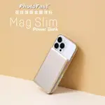 【PHOTOFAST】MAG SLIM超薄磁吸無線行動電源 5000MAH 香檳金