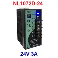 在飛比找蝦皮購物優惠-NL1072D-24 72W 24V 3A 輸入電壓220V