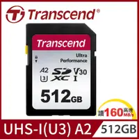 在飛比找PChome24h購物優惠-Transcend 創見 SDC340S SDXC UHS-