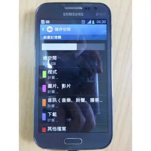 N.手機-SAMSUNG/GALAXY WIN GT-I8552 4.7四核心 Wi-Fi WCDMA 直購價380