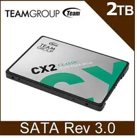 在飛比找Yahoo!奇摩拍賣優惠-TEAM 十銓 CX2 2TB 固態硬碟 2.5吋 SATA