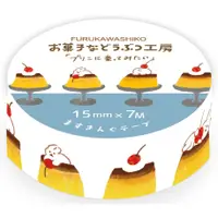 在飛比找蝦皮商城優惠-日本 Wa-Life 甜點動物工房系列 紙膠帶/ 布丁 es