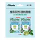 【RICOLA 利口樂】草本潤喉糖-冰川薄荷(27.5gx2入)