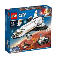在飛比找蝦皮購物優惠-爆款【正品行貨】樂高(LEGO)積木 城市組City 火星探