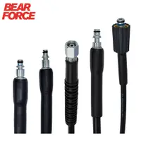 在飛比找蝦皮購物優惠-BEAR FORCE 10m 高壓清洗機軟管洗車水清洗軟管延