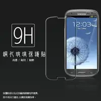 在飛比找樂天市場購物網優惠-超高規格強化技術 Samsung Galaxy S3 i93