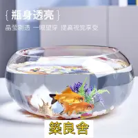 在飛比找樂天市場購物網優惠-開立發票 魚缸 玻璃魚缸 辦公室魚缸 烏龜缸 水族用品簡約玻