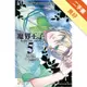 魔界王子 devils and realist（5）[二手書_良好]11315238128 TAAZE讀冊生活網路書店