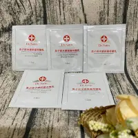 在飛比找Yahoo!奇摩拍賣優惠-Dr.Satin魚子高水感保濕奇蹟乳