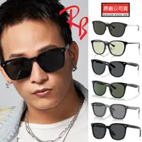 在飛比找PChome24h購物優惠-RAY BAN 雷朋 亞洲版 時尚太陽眼鏡 (RB4333D