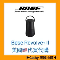 在飛比找蝦皮購物優惠-現貨 Bose Revolve+ ii 二代 Revolve