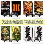 索尼 PS5貼紙 PS5光碟數位版痛貼 中間手把保護痛貼 PS5主機貼紙 主機手把全套創意貼紙 PS5客製化主機貼紙