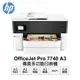 HP 惠普 OfficeJet Pro 7740 A3 商用旗艦噴墨多功能複合印表機 現貨 廠商直送