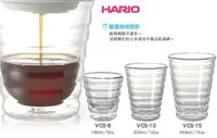 在飛比找Yahoo!奇摩拍賣優惠-龐老爹咖啡 日本玻璃王 HARIO VCG-10 10oz 