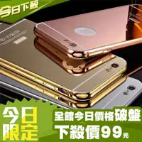 在飛比找蝦皮商城優惠-附發票【DIFF】iPhone6s plus  i6s pl