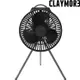 CLAYMORE Portable Fan V600+ 循環風扇【黑色限定版】CLFN-V610BK