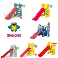 在飛比找蝦皮購物優惠-台灣製造 ST安全玩具 附籃球籃框 親親溜滑梯CHINGCH