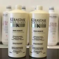 在飛比找Yahoo!奇摩拍賣優惠-熱賣 卡詩 KERASTASE 胺基酸平衡/清新舒緩/煥髮重