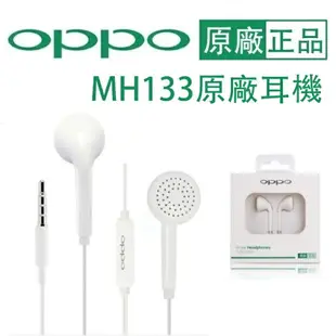 【盒裝原廠耳機】OPPO MH133 耳塞式、線控麥克風耳機，適用 iPhone R9 Plus R7s F1 F1s A39 A57 A77 R11