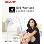 SHARP 夏普【 PJ-H14PGA】 14吋 自動除菌離子 DC馬達 電扇